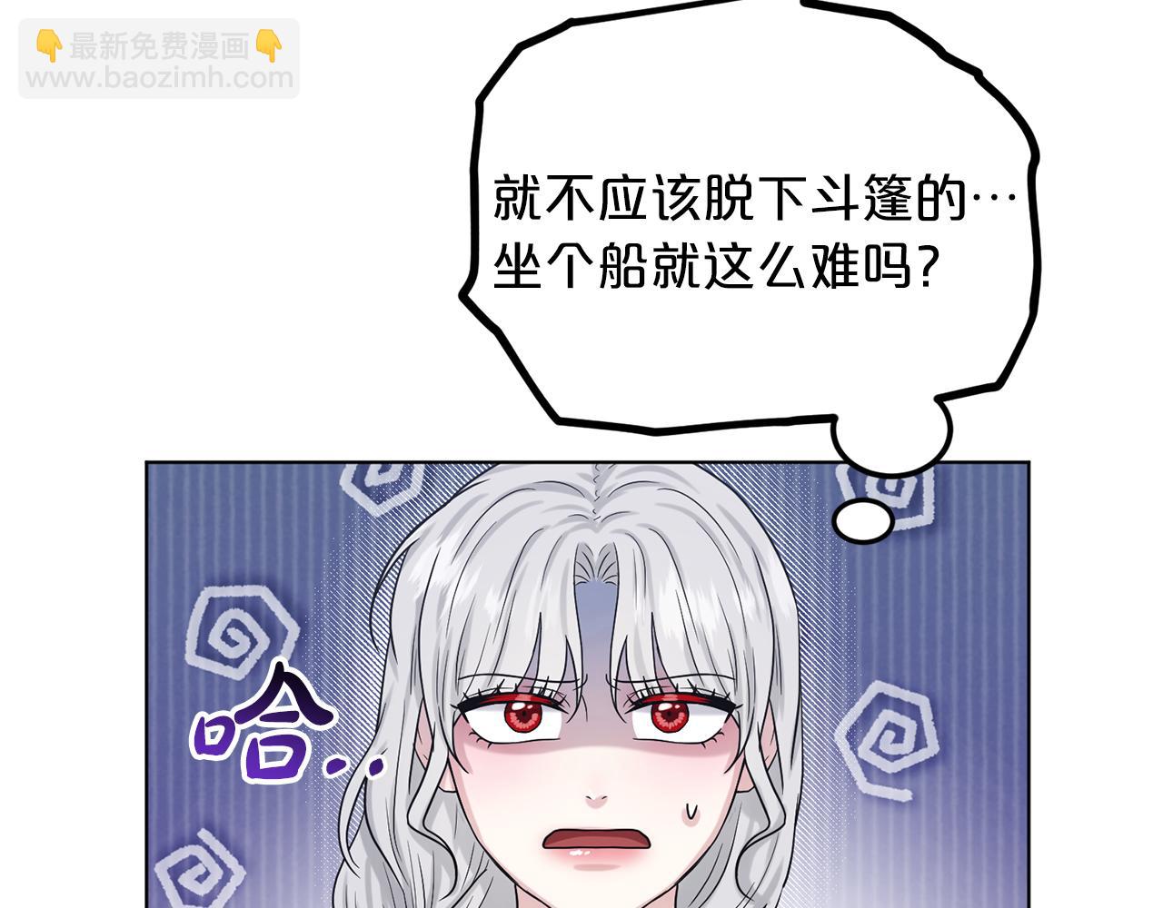 第72话  一片混乱177