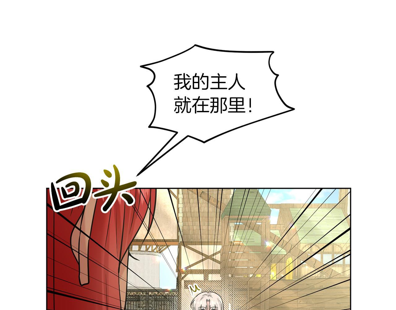 第72话  一片混乱180