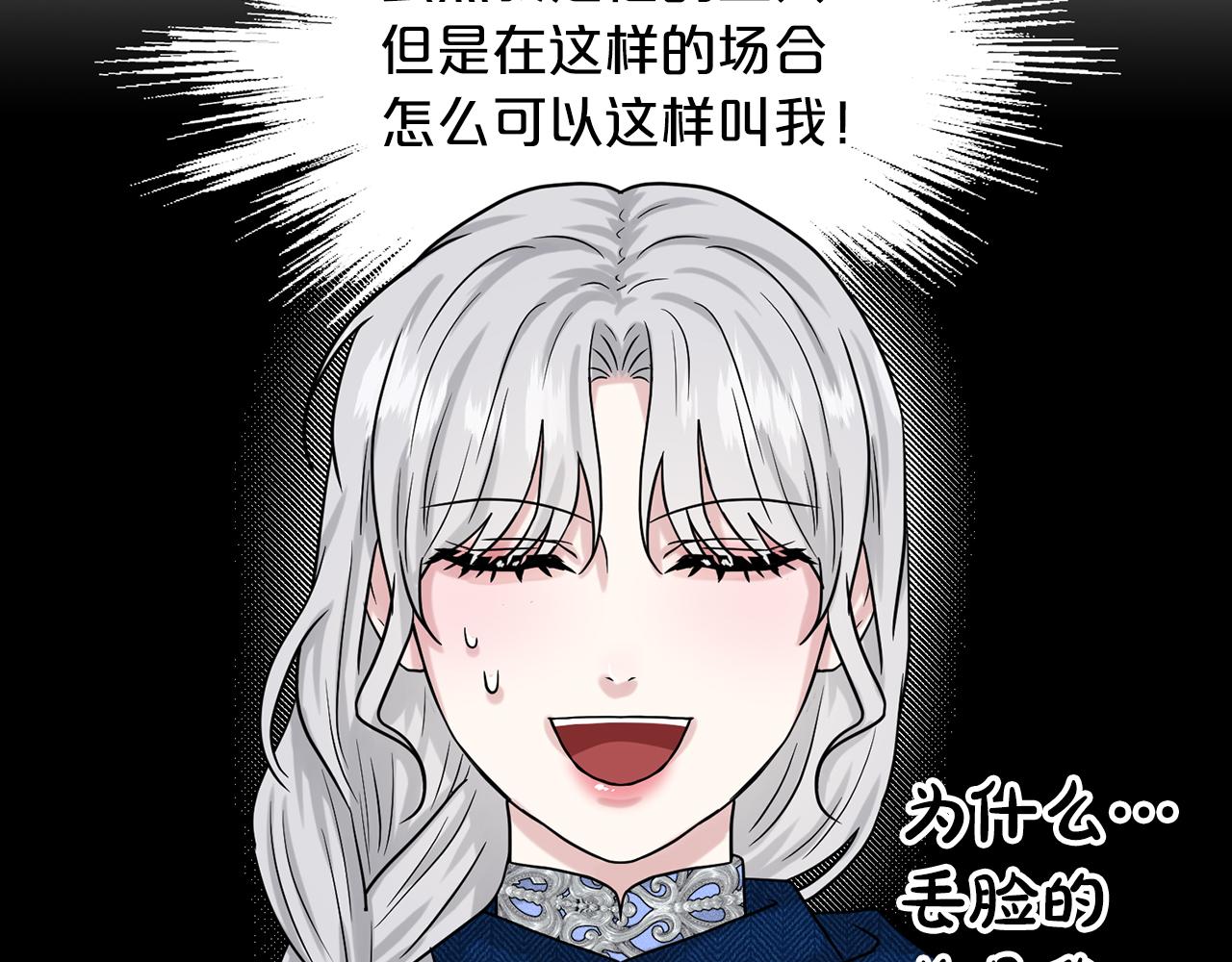 第72话  一片混乱182
