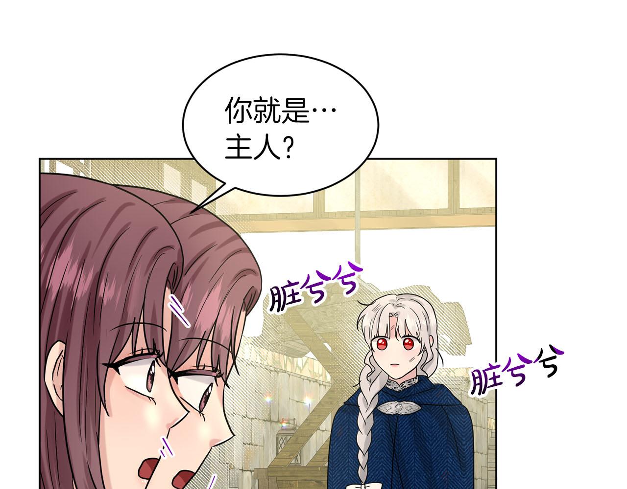 第72话  一片混乱184