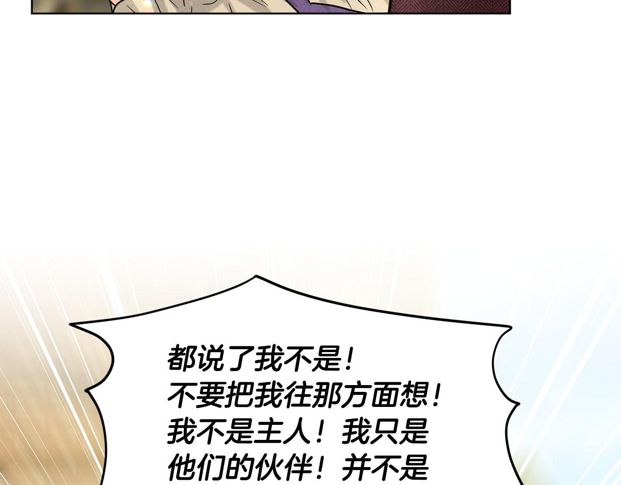 第72话  一片混乱192