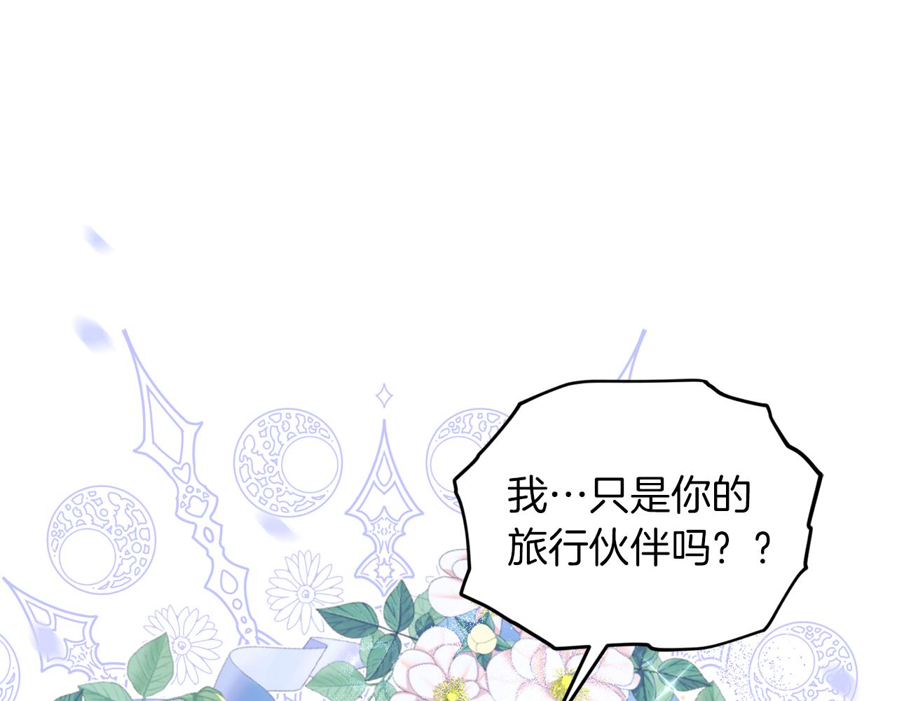 第72话  一片混乱197