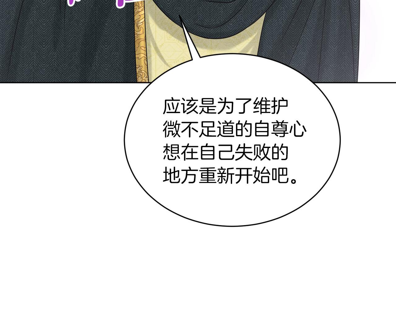 第72话  一片混乱35