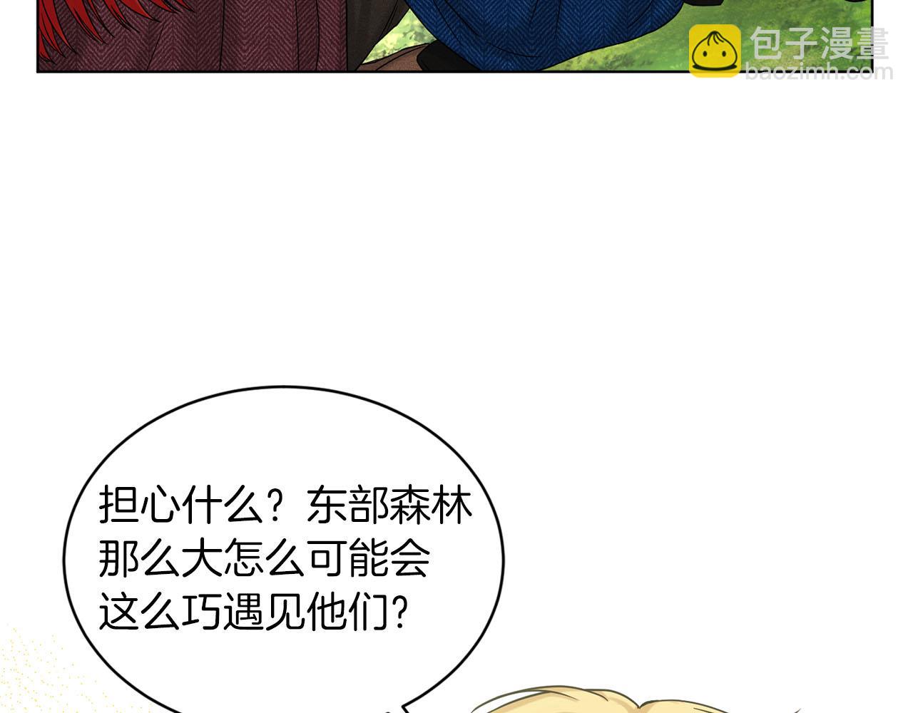 第72话  一片混乱38