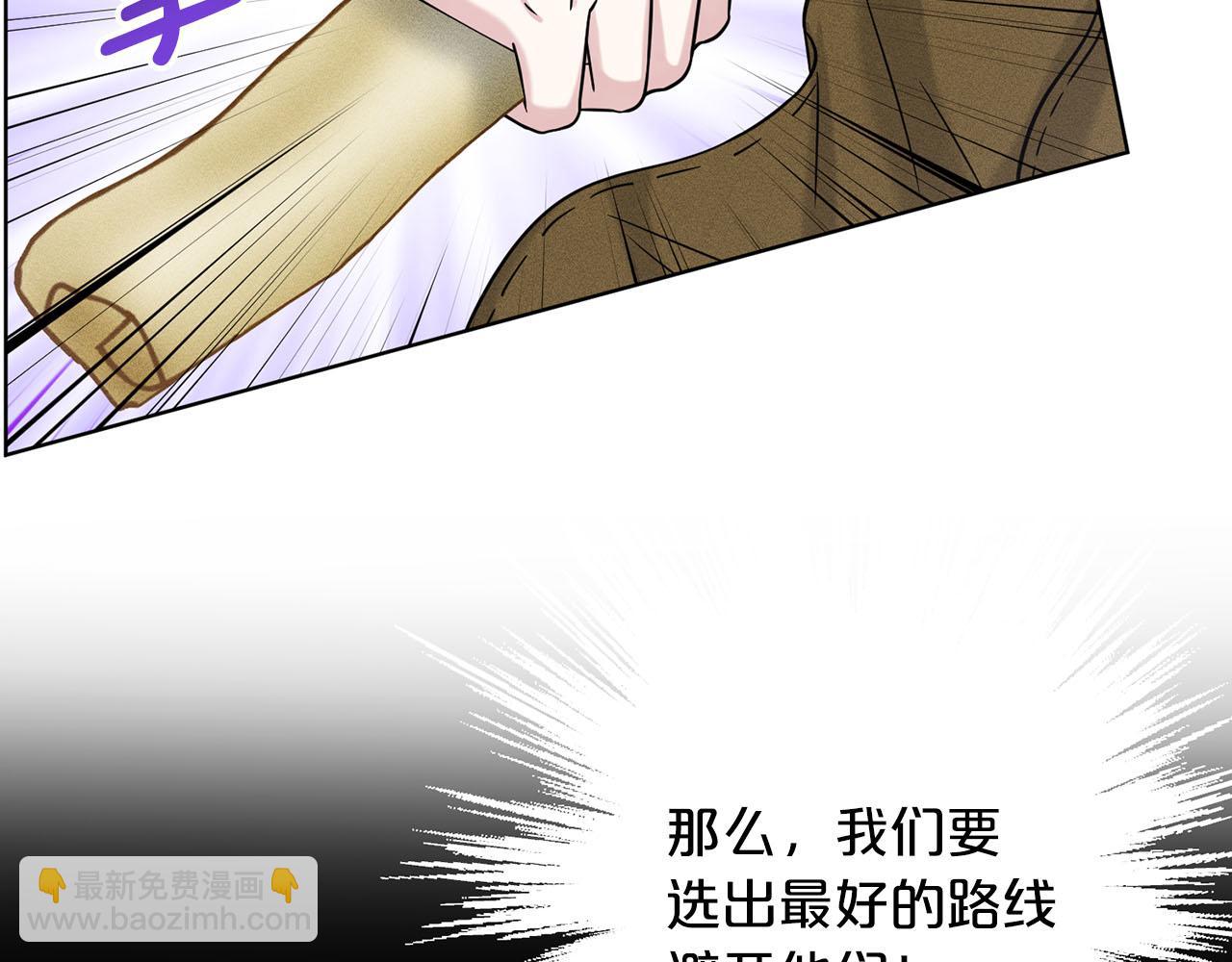 第72话  一片混乱48