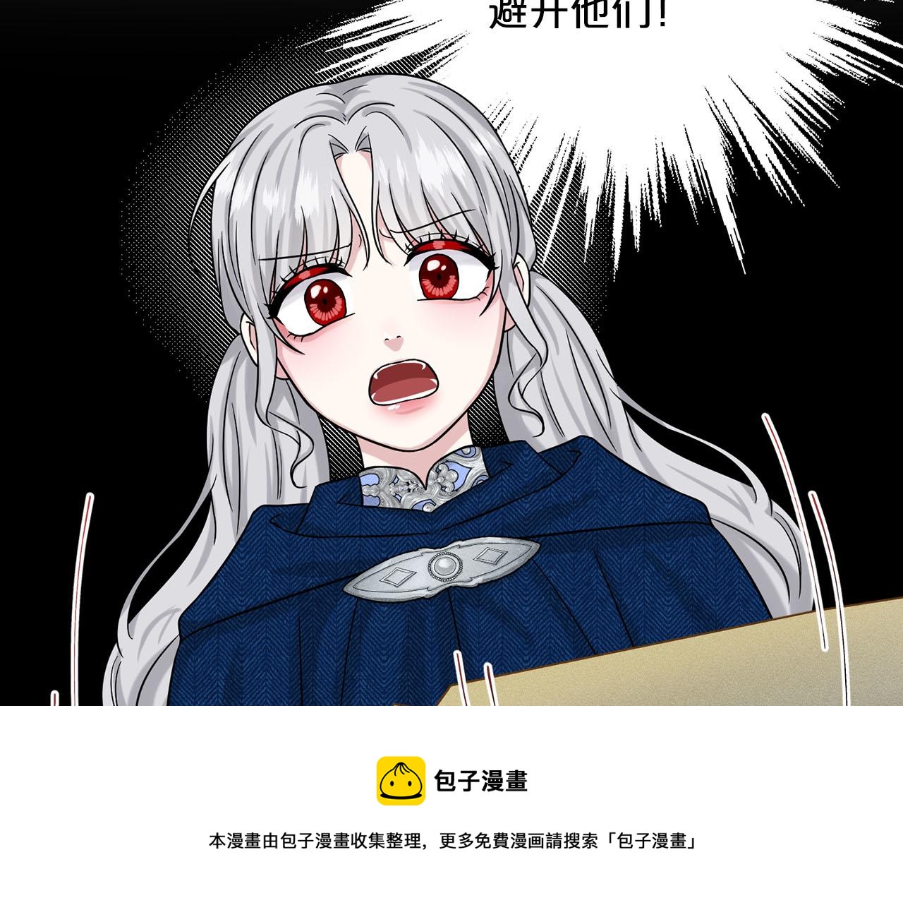 第72话  一片混乱53