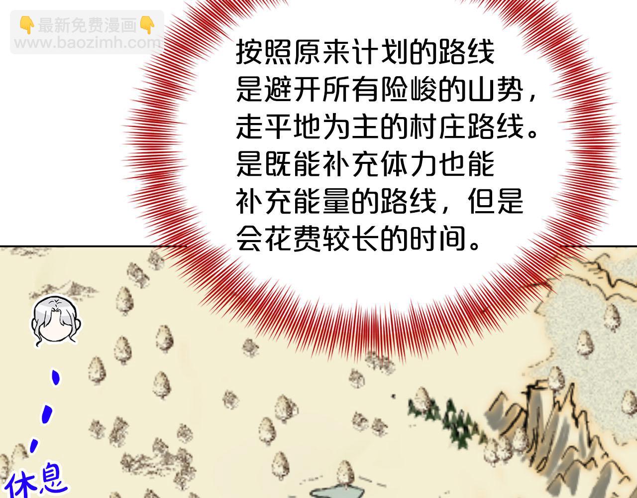 第72话  一片混乱55