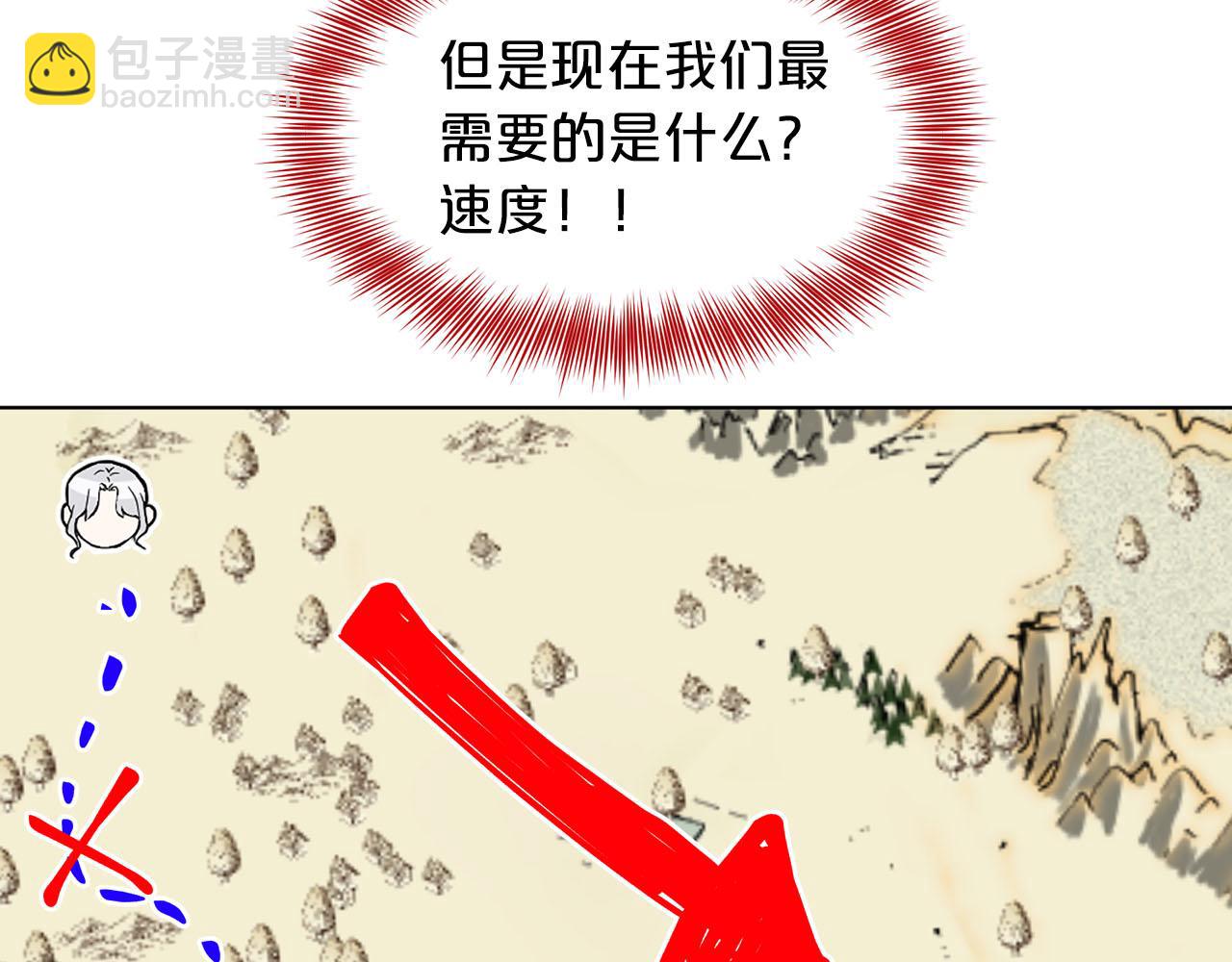第72话  一片混乱57