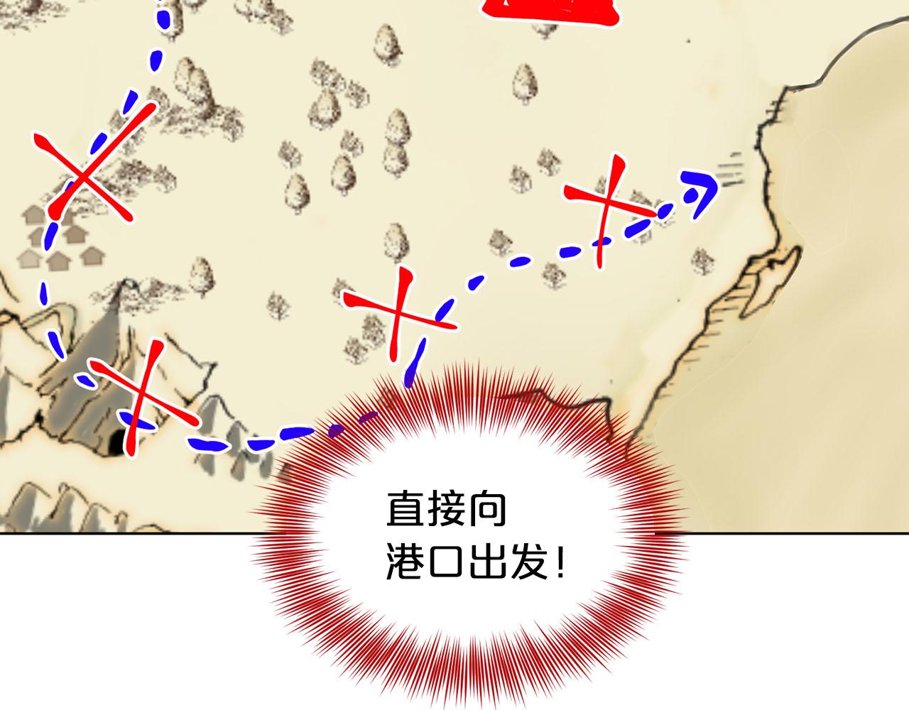 第72话  一片混乱58