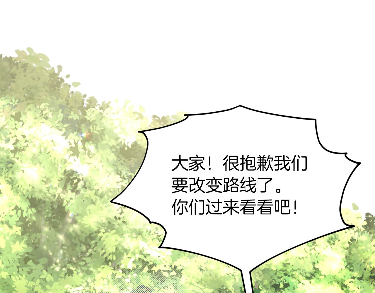 第72话  一片混乱60