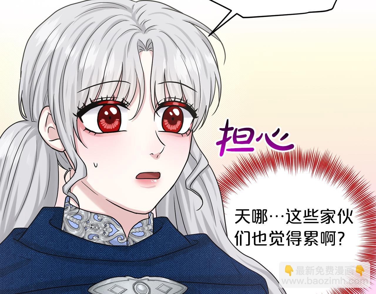 第72话  一片混乱66