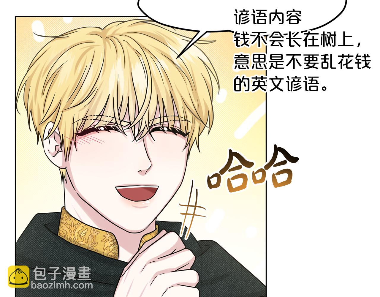 第72话  一片混乱70