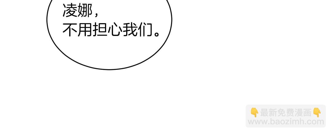 第72话  一片混乱73