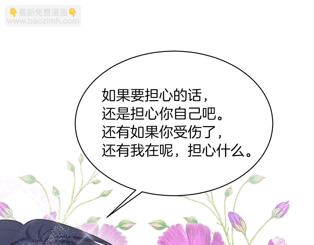 第72话  一片混乱74