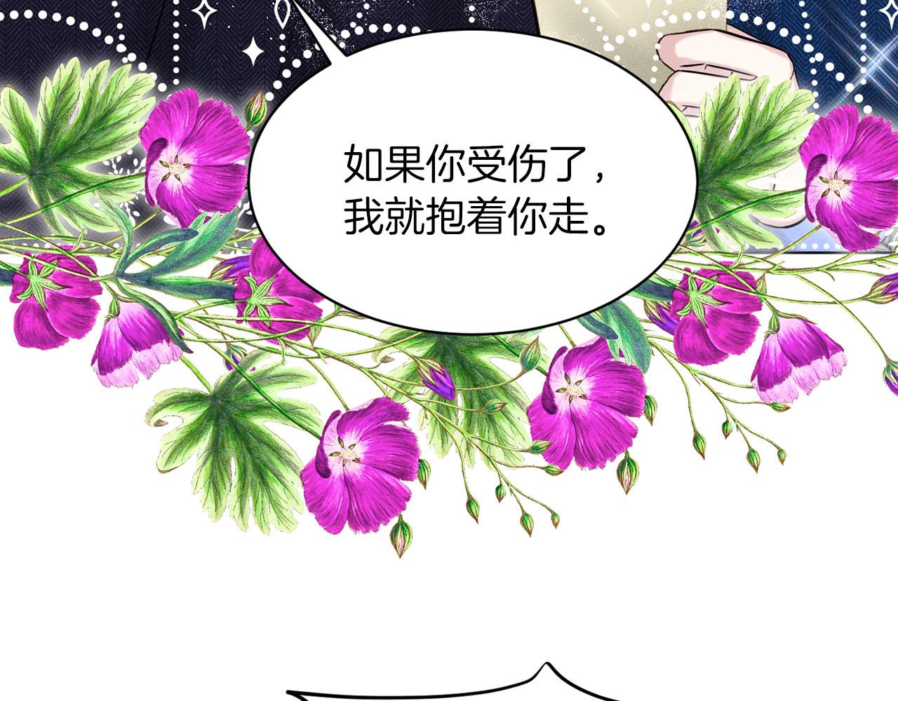 第72话  一片混乱77