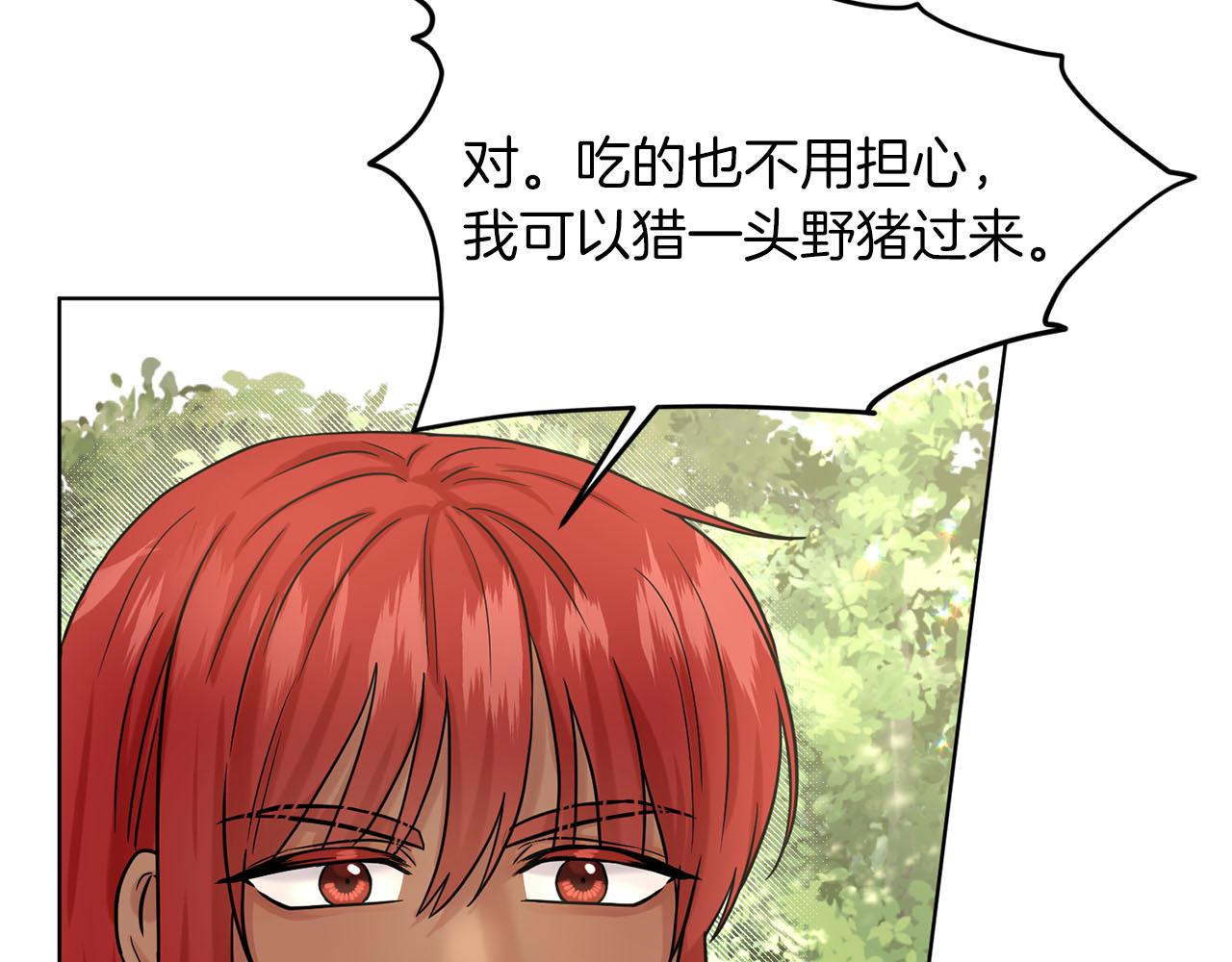 第72话  一片混乱78