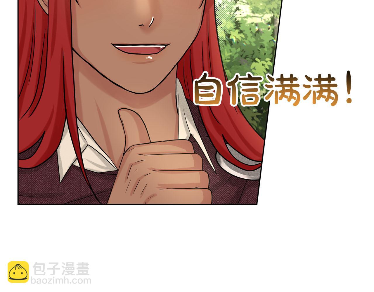 第72话  一片混乱79