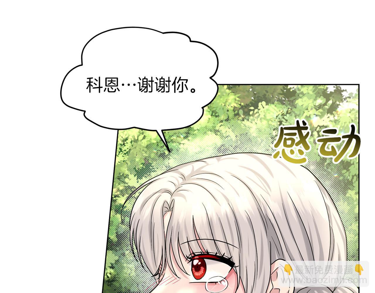 第72话  一片混乱80