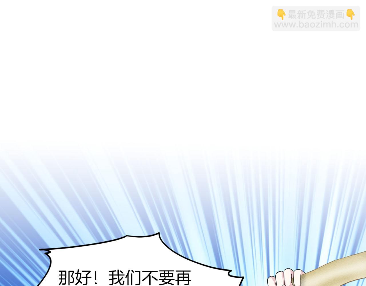 第72话  一片混乱82