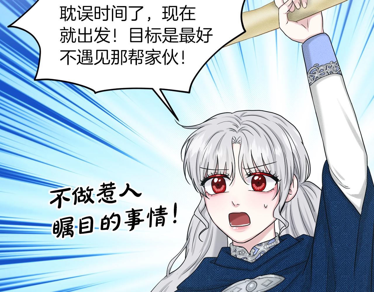 第72话  一片混乱83