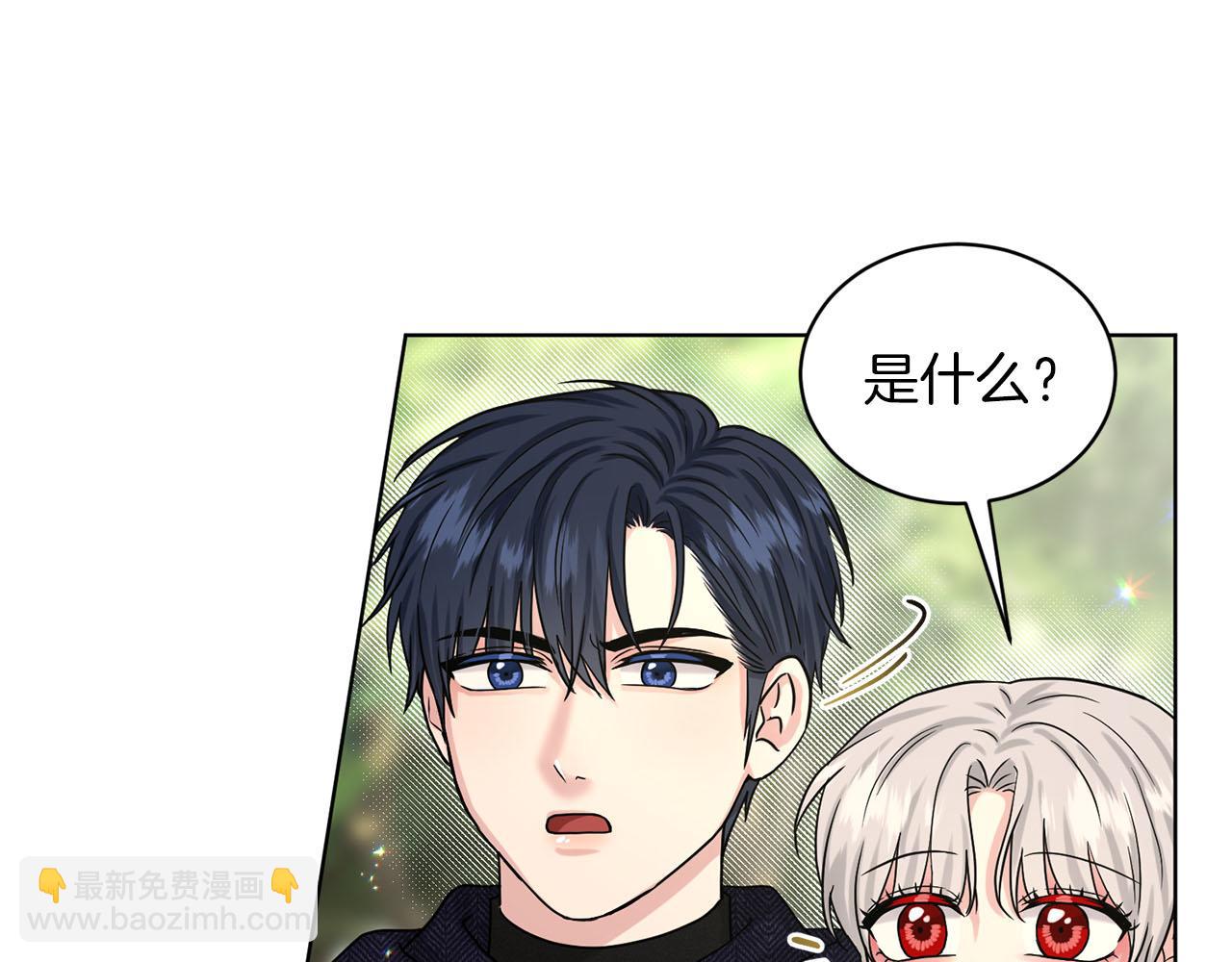 第72话  一片混乱9