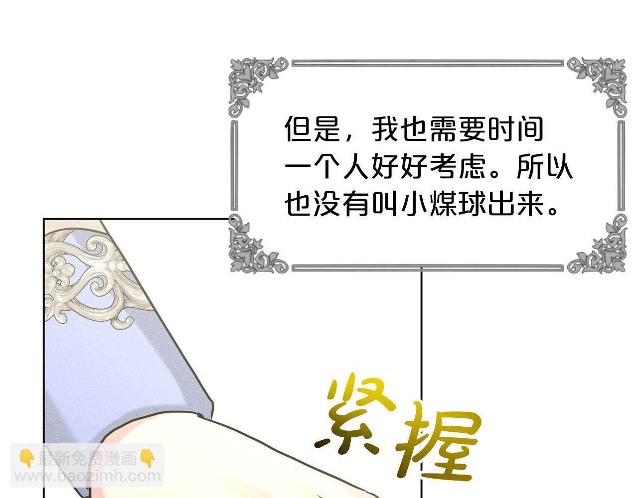 第72话  一片混乱97