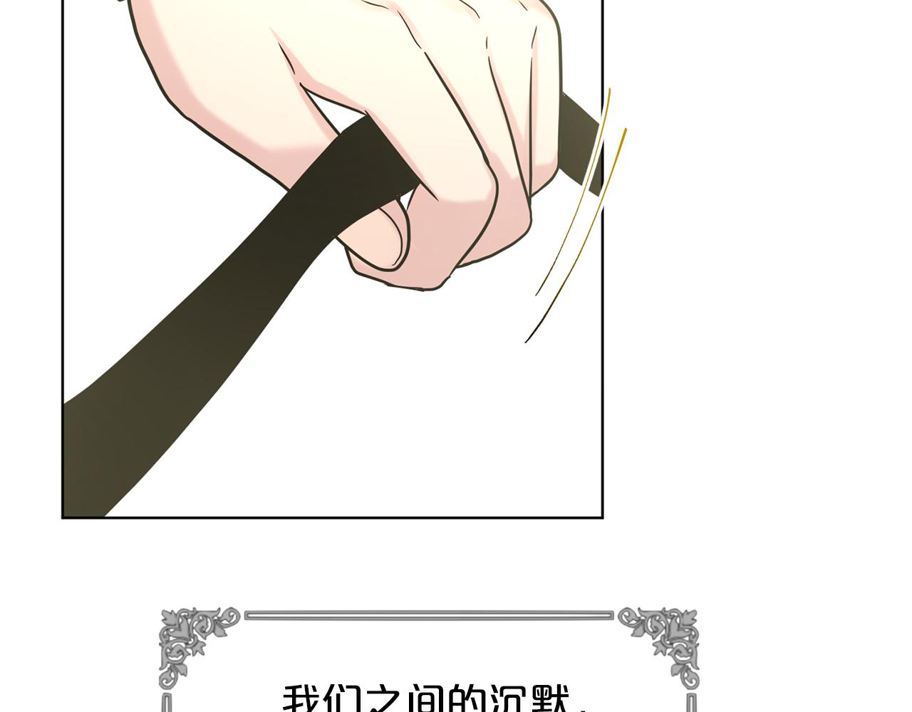 第72话  一片混乱98