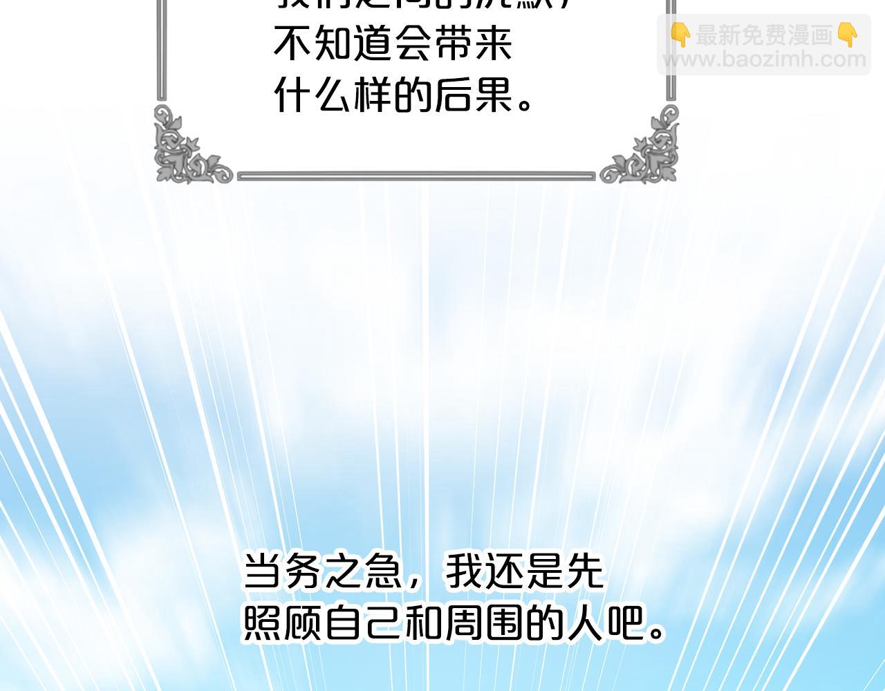 第72话  一片混乱99