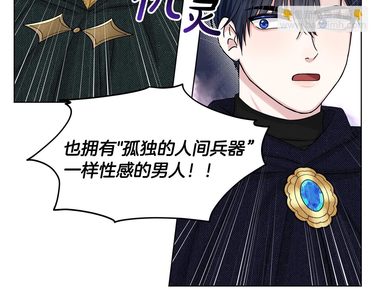 第73话  出乎意料10