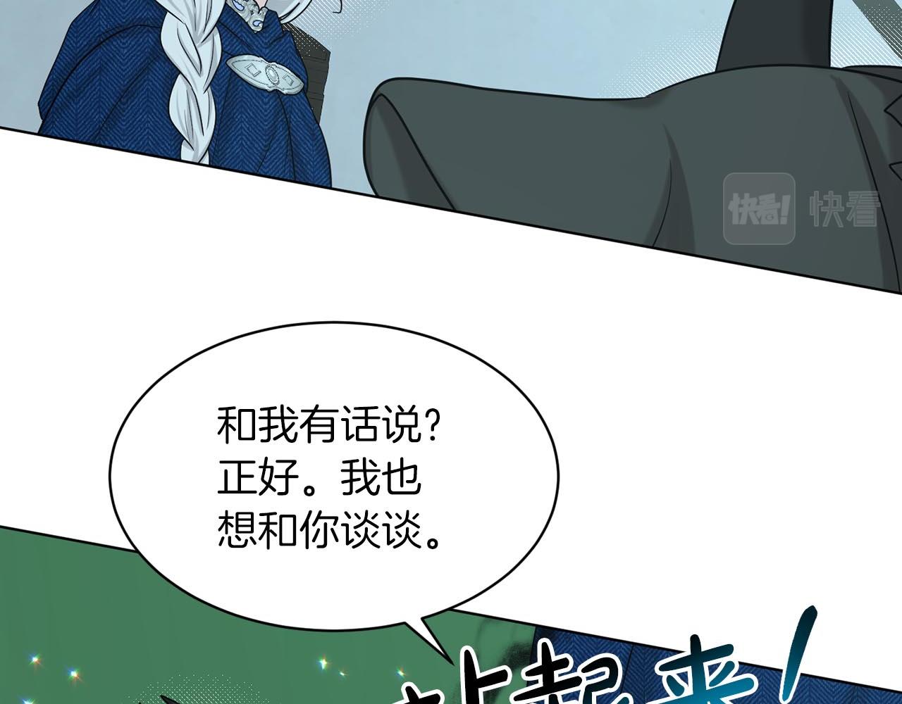 第73话  出乎意料104
