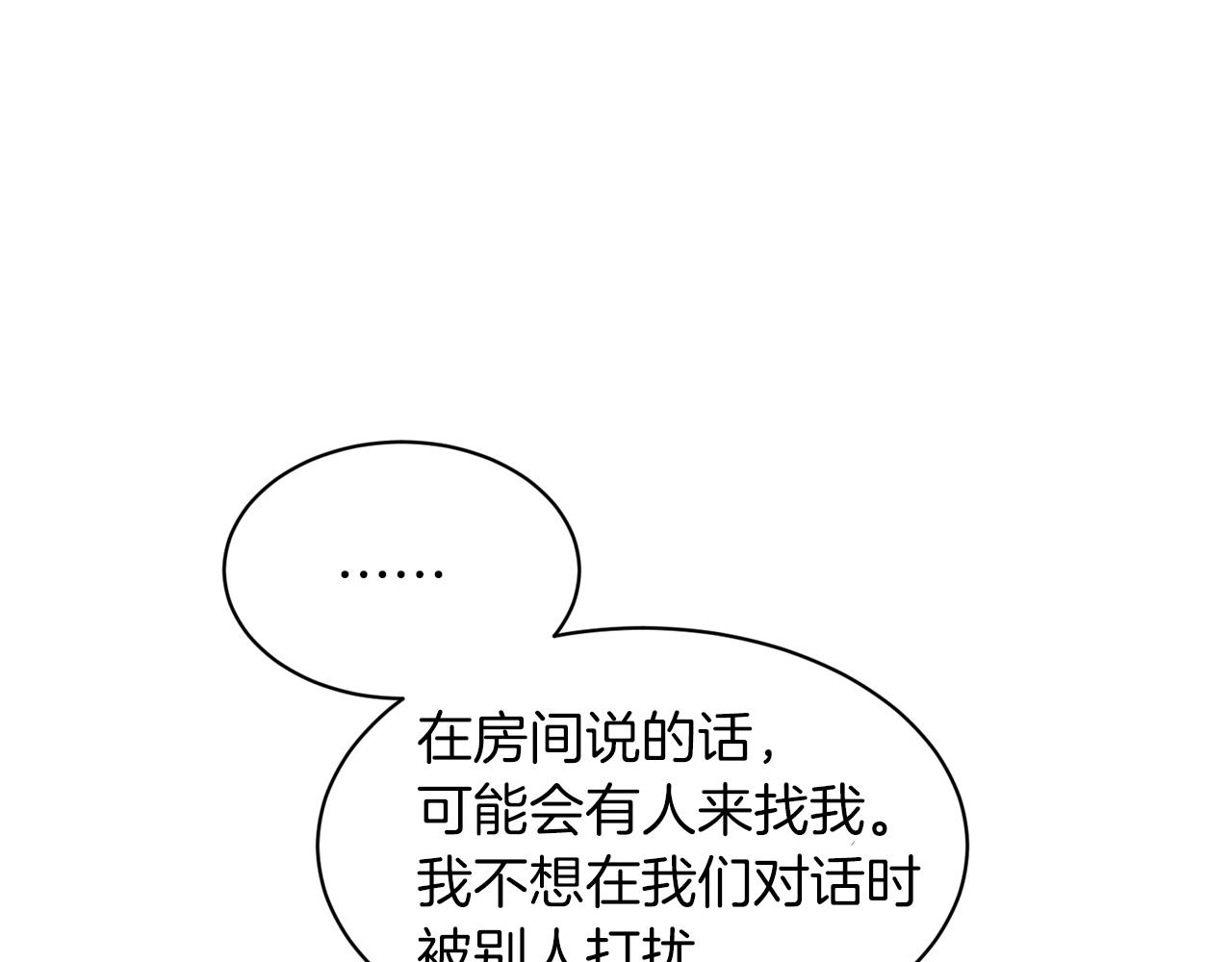 第73话  出乎意料108