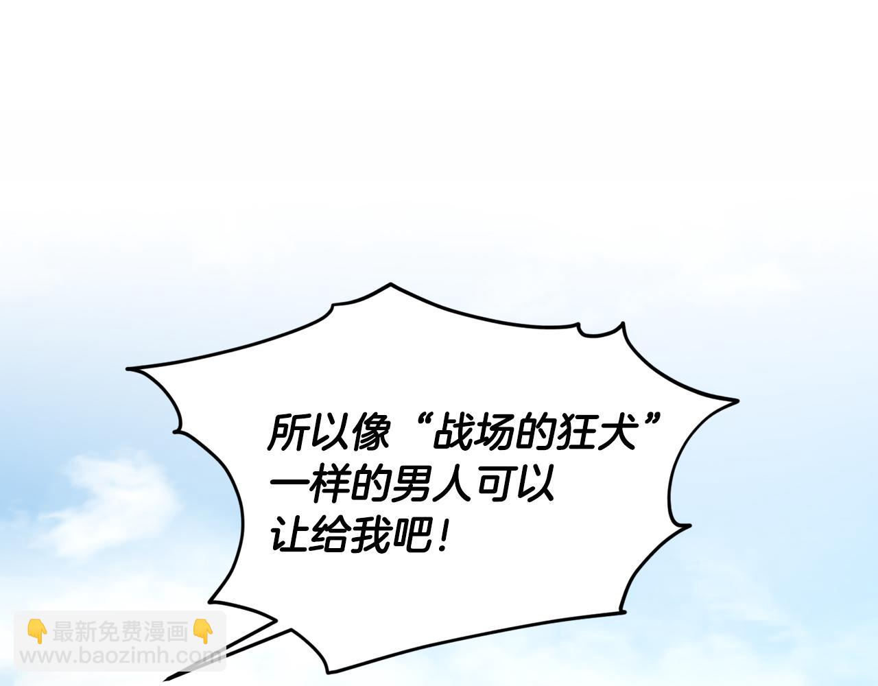第73话  出乎意料11