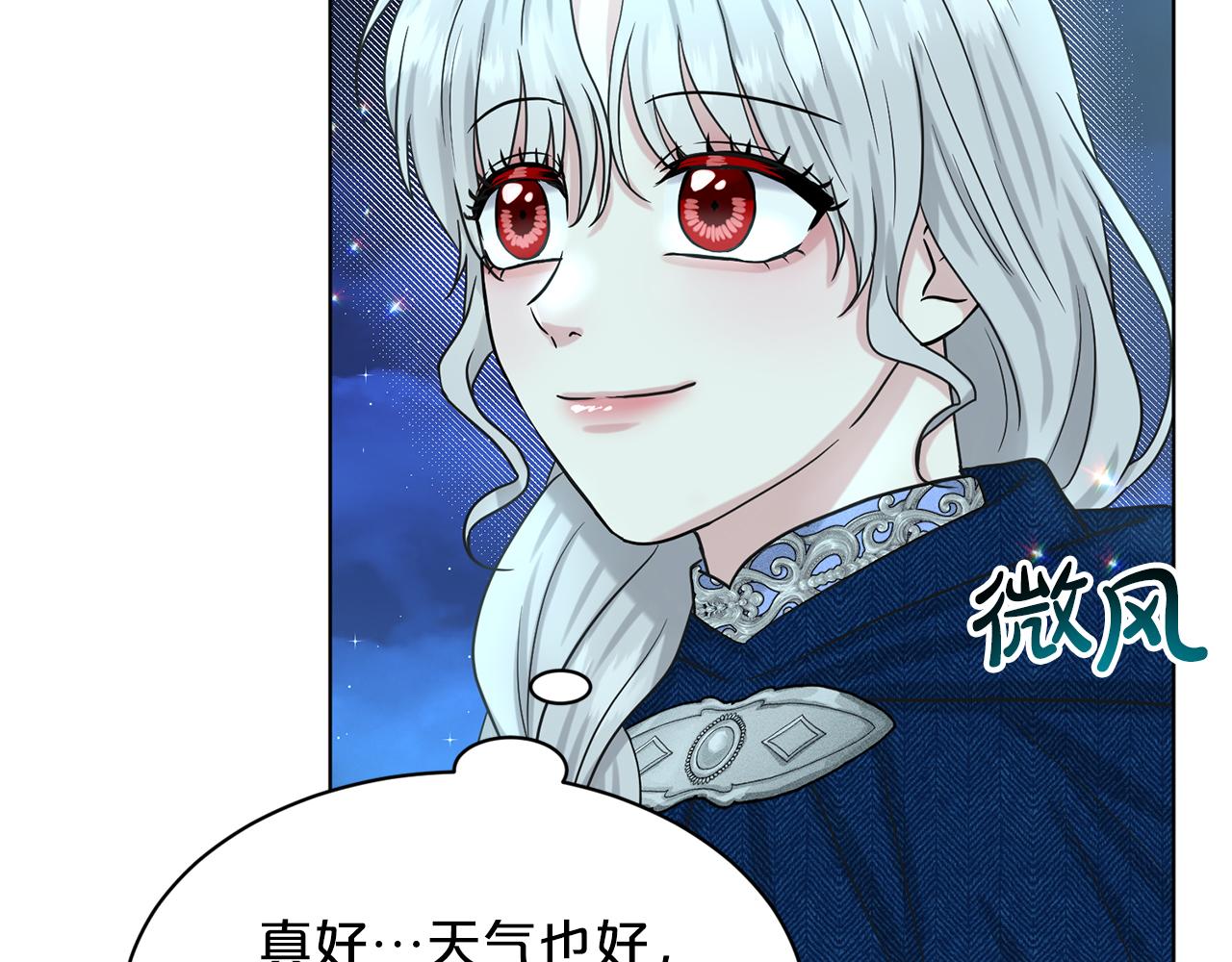 第73话  出乎意料120