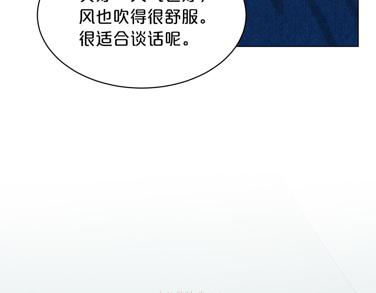 第73话  出乎意料121