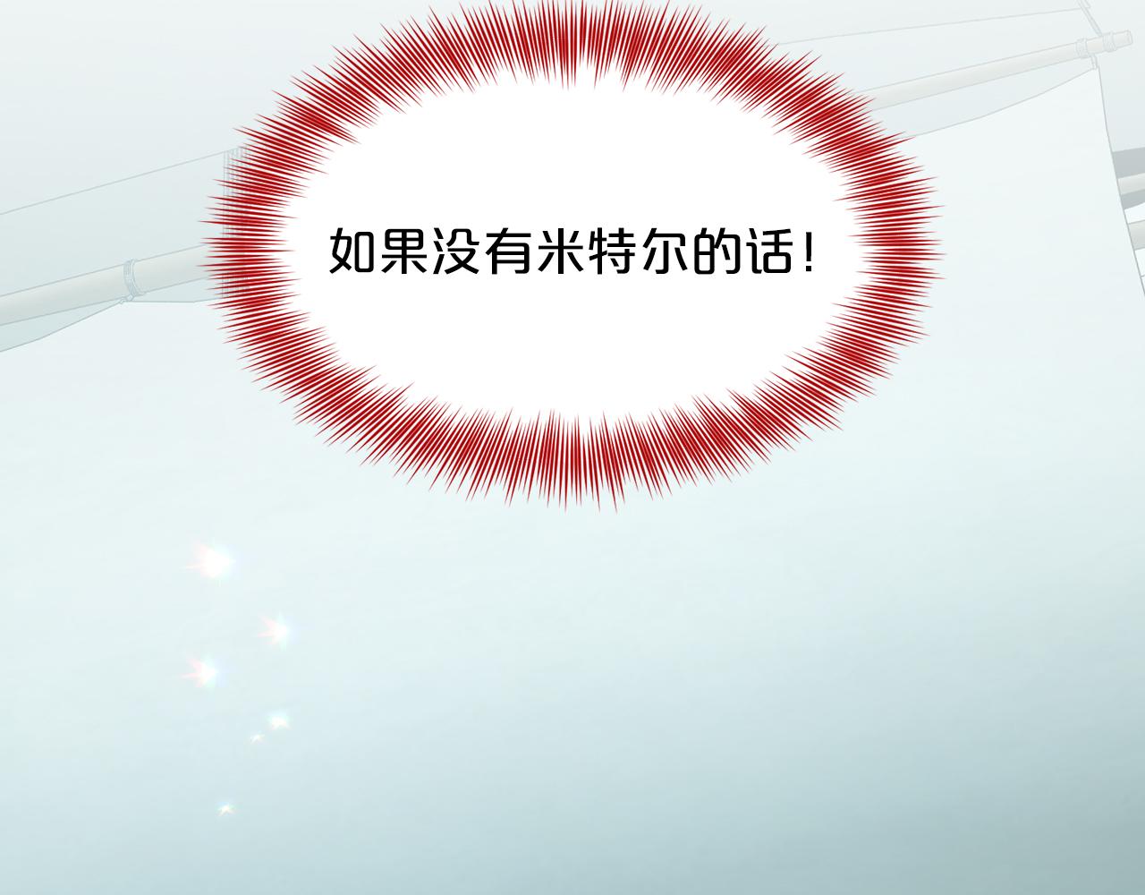第73话  出乎意料122