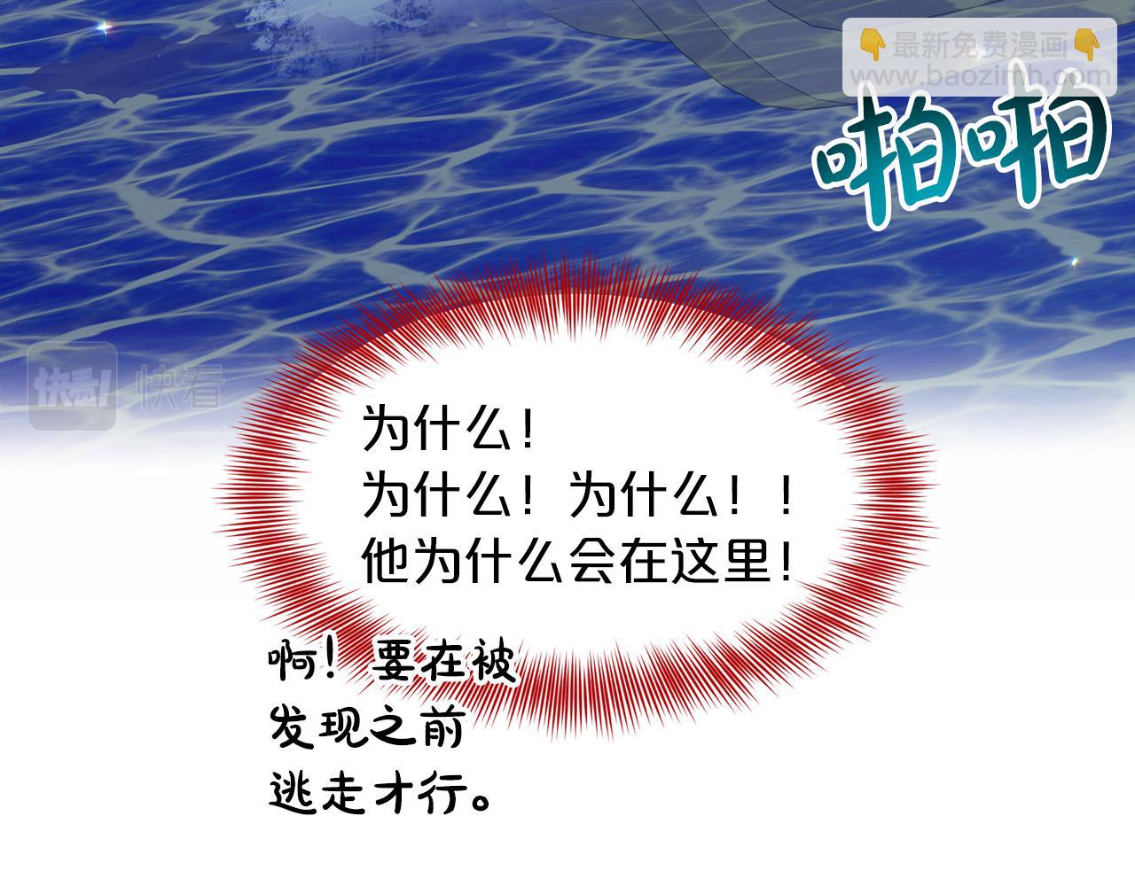 第73话  出乎意料125