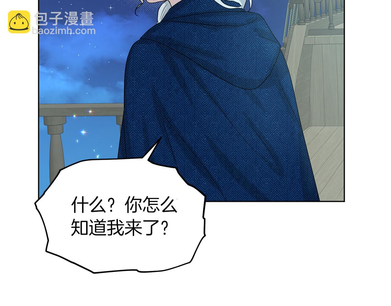 第73话  出乎意料129