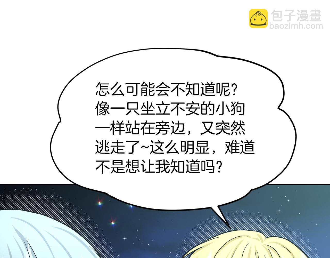 第73话  出乎意料131