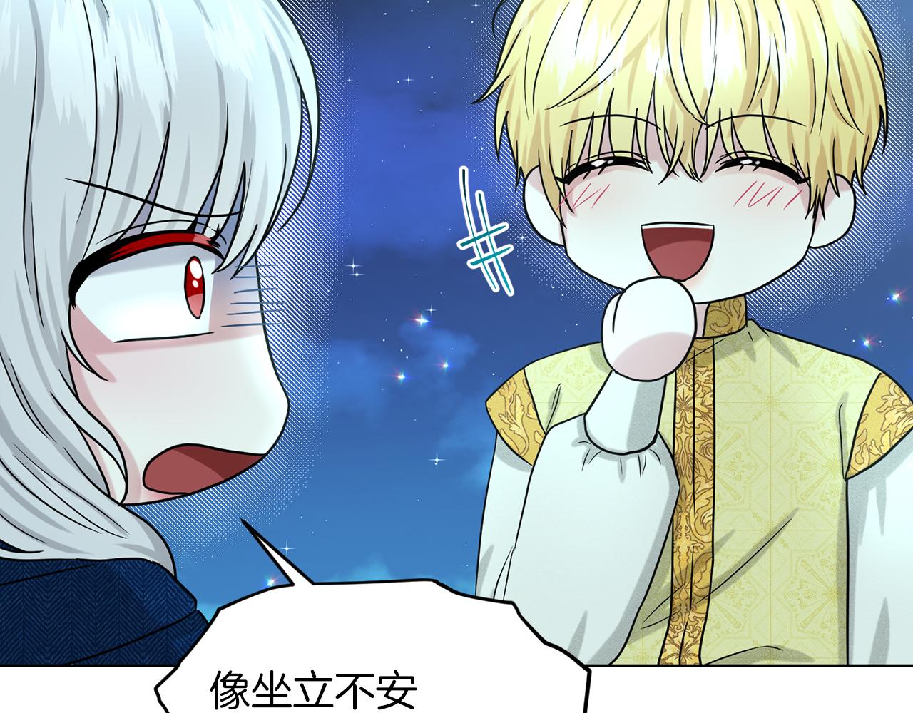 第73话  出乎意料132