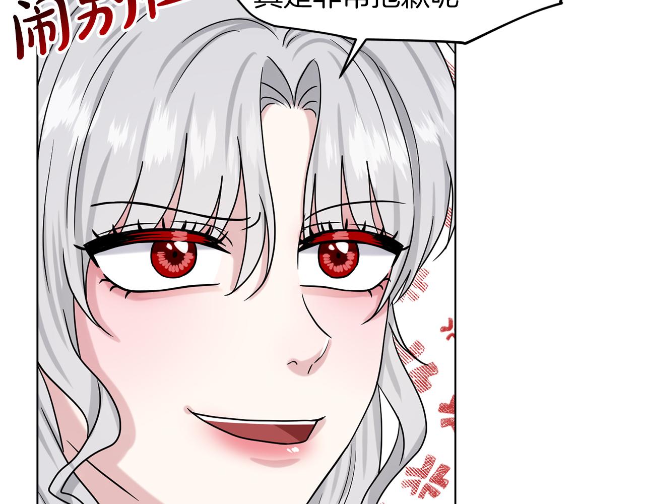第73话  出乎意料134
