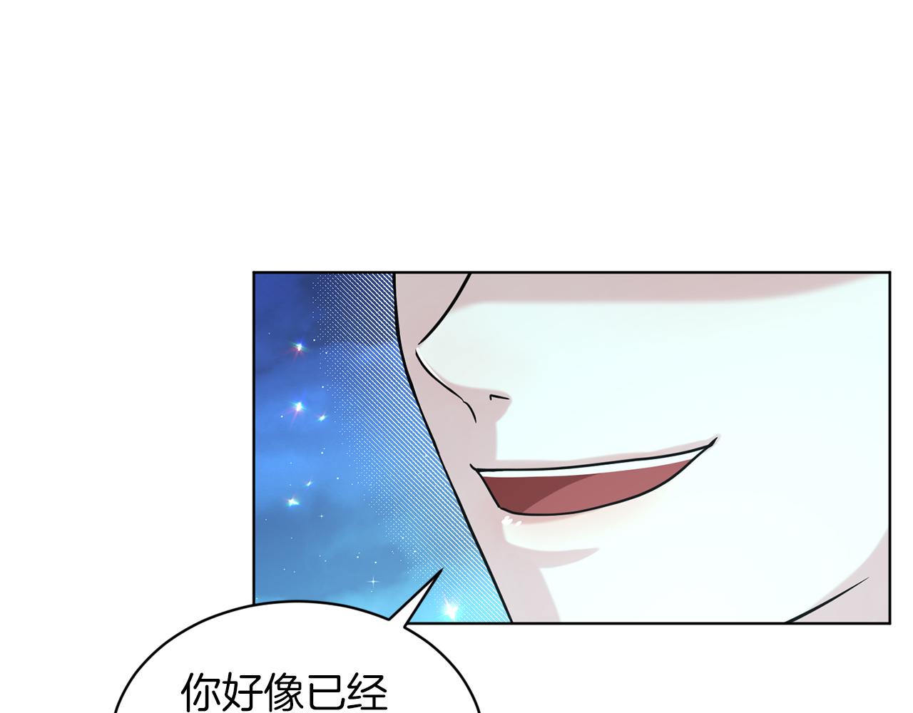 第73话  出乎意料137