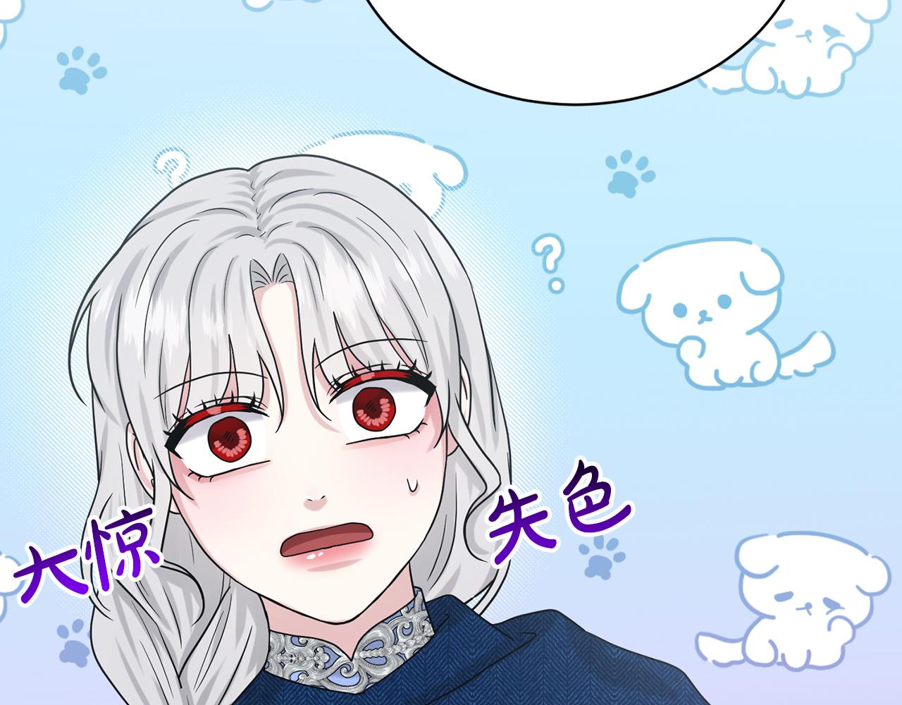 第73话  出乎意料139