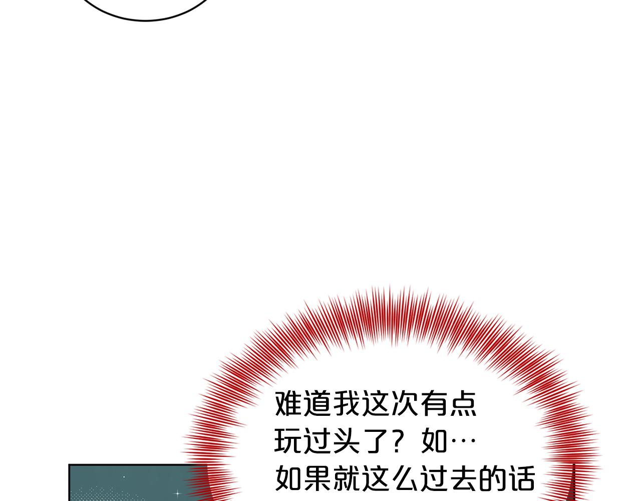第73话  出乎意料141