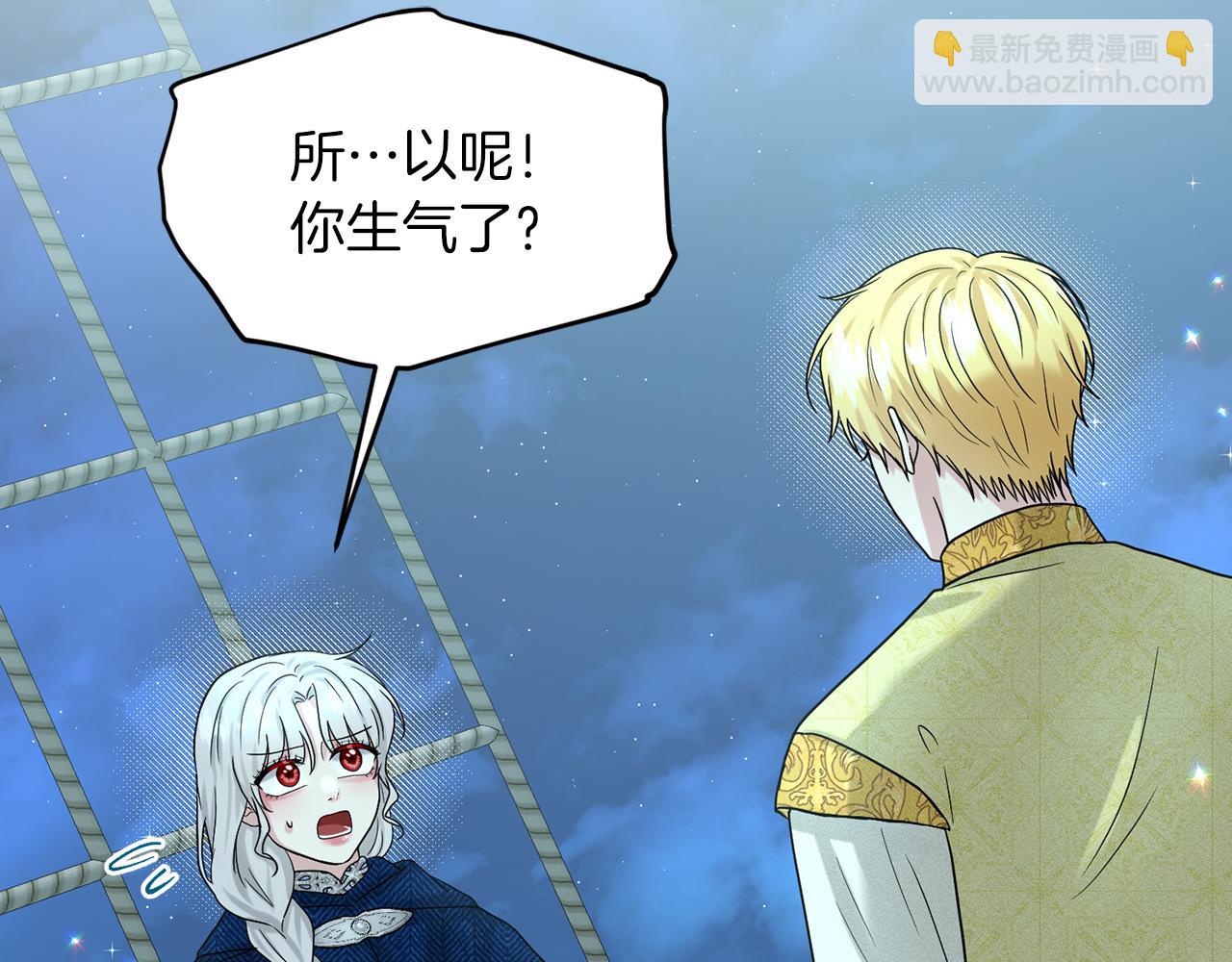第73话  出乎意料145