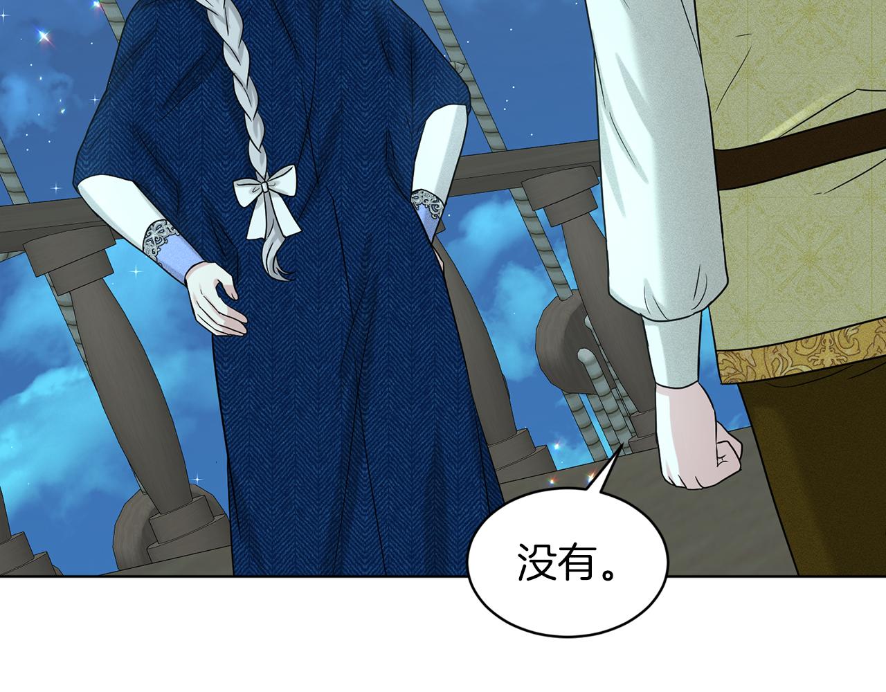 第73话  出乎意料146