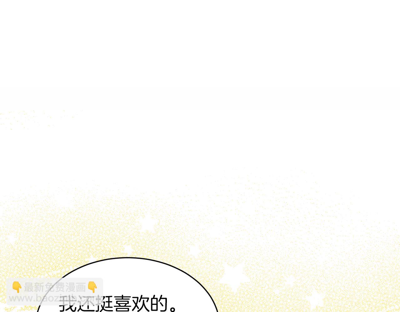 第73话  出乎意料147
