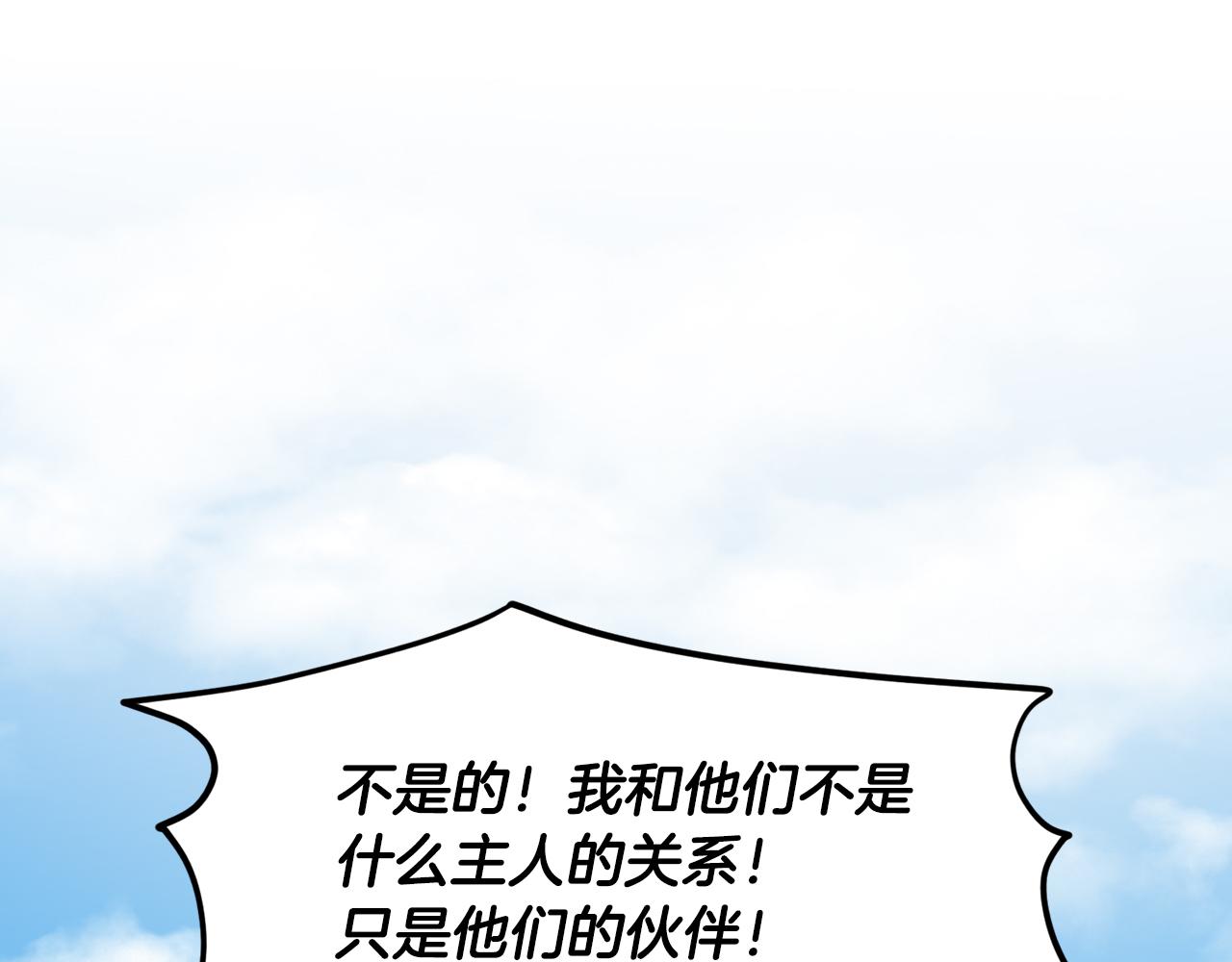 第73话  出乎意料15