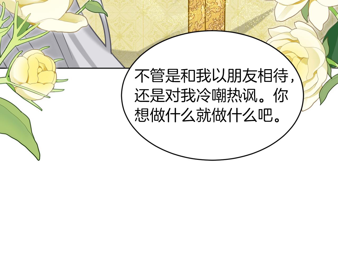 第73话  出乎意料150