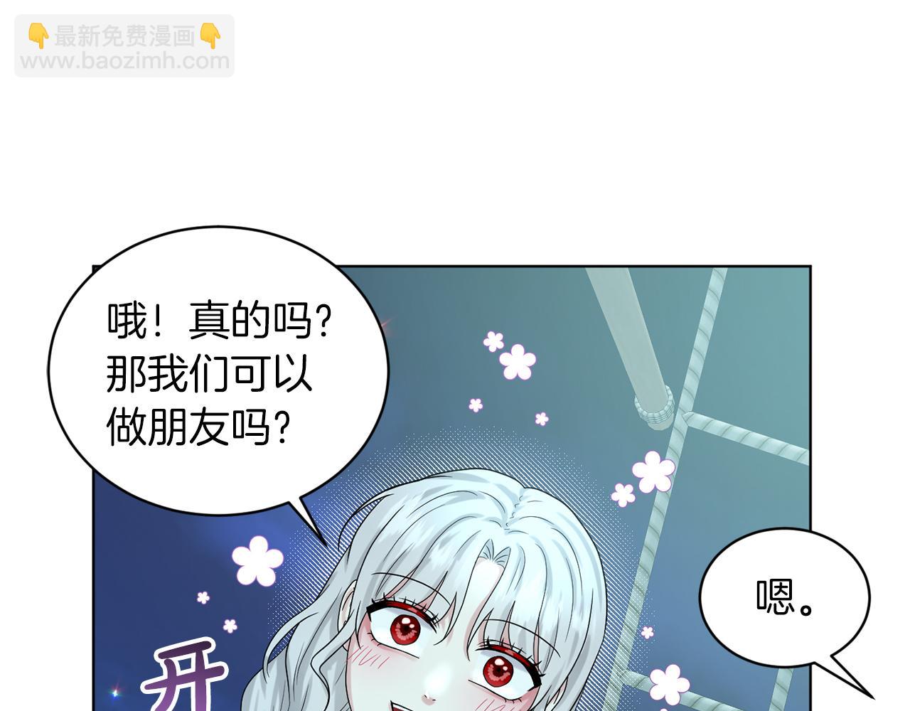第73话  出乎意料151