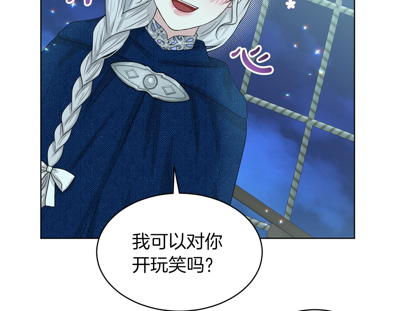 第73话  出乎意料152